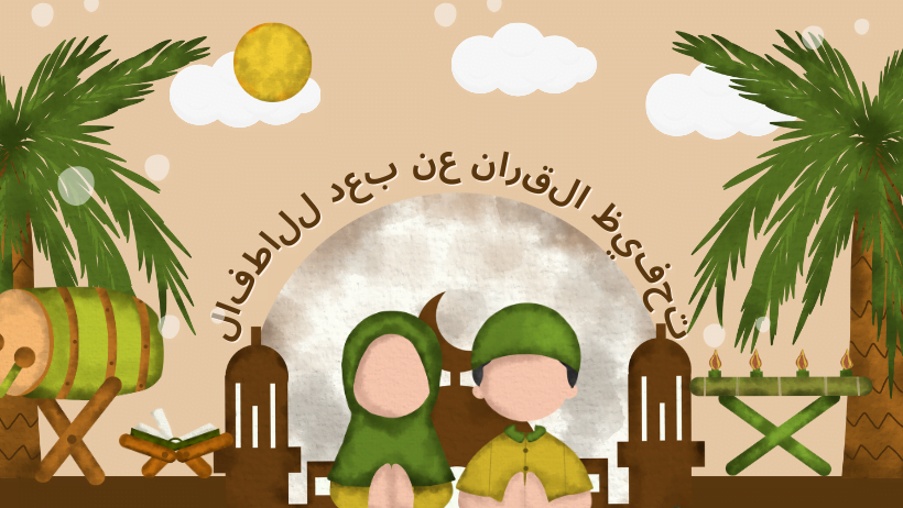 تحفيظ القران عن بعد للاطفال