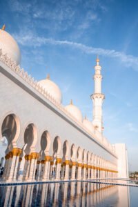 رحلة تعليمية لحفظ القرآن الكريم