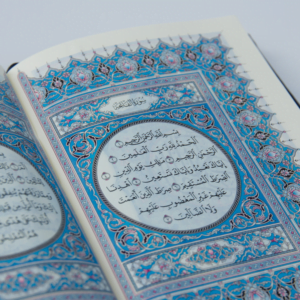 أسعار تحفيظ القرآن عن بعد في البحرين