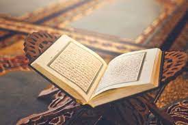 أكاديمية علوم القرآن اون لاين