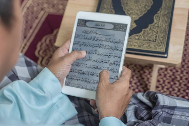 باقات تحفيظ القرآن الكريم أونلاين في السعودية