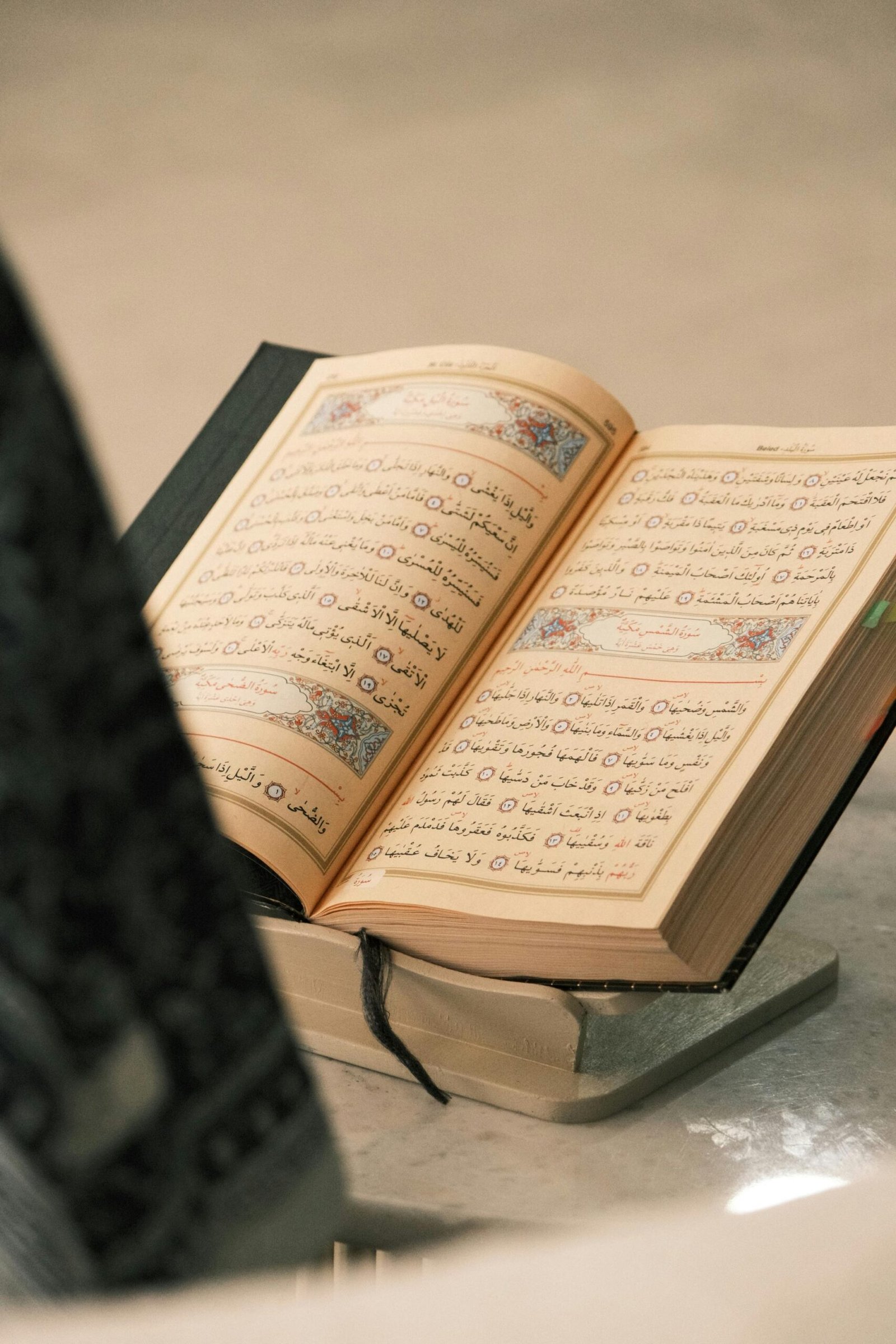 برنامج قراني لتثبيت حفظ القران الكريم