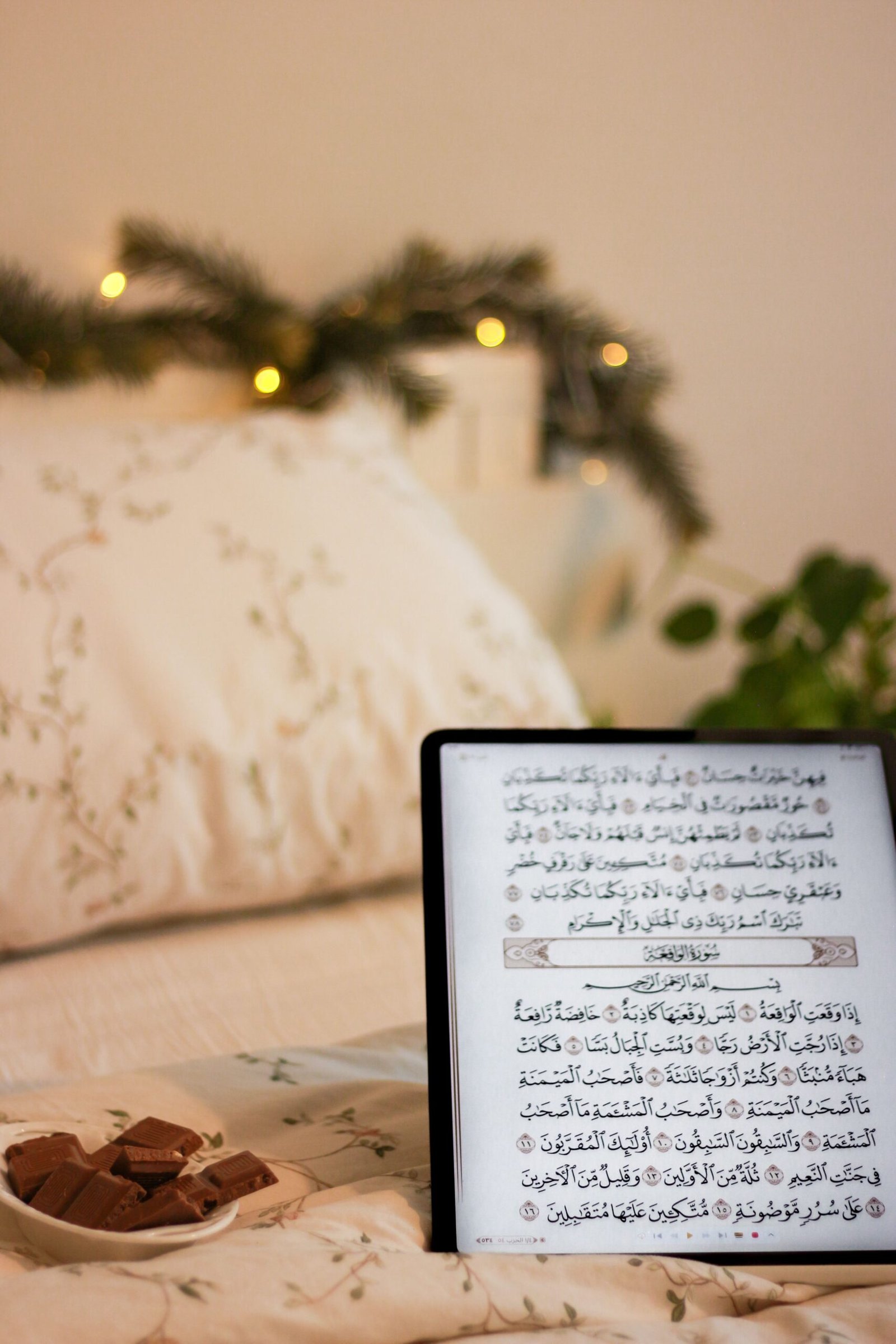 موقع دروس تحفيظ القران للاطفال