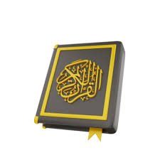 دروس تحفيظ القرآن للصغار