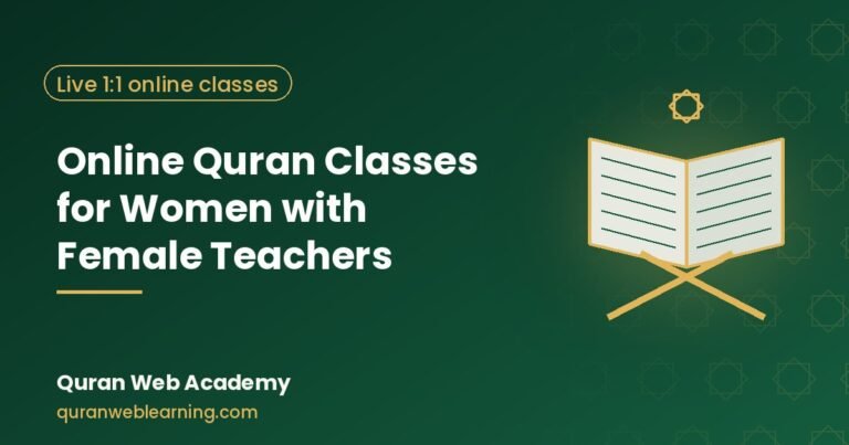 Online Quran Classes For Women With Female Teachers 2 Online Quran Classes For Women With Female Teachers