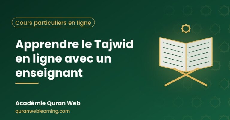 Apprendre Le Tajwid En Ligne Avec Un Enseignant 2 Apprendre Le Tajwid En Ligne Avec Un Enseignant