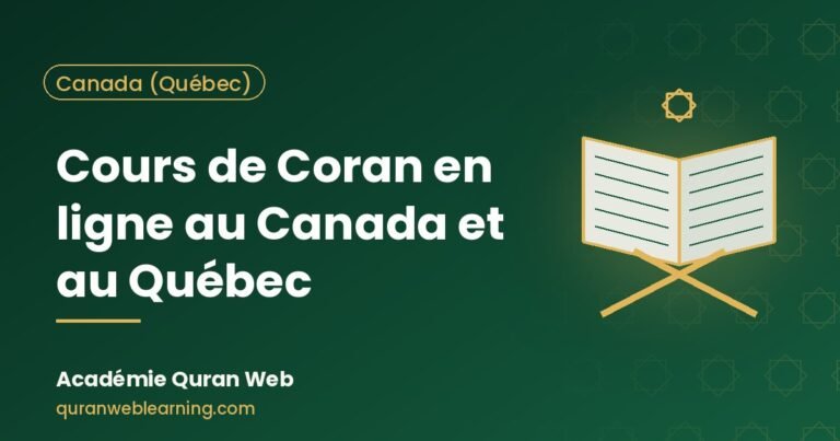 Cours De Coran En Ligne Au Canada Et Au Québec 4 Cours De Coran En Ligne Au Canada Et Au Québec