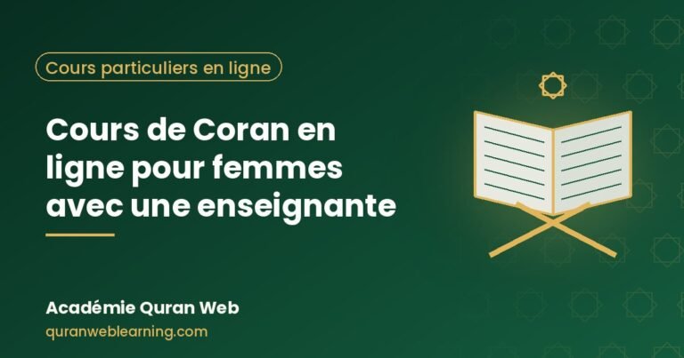 Cours De Coran En Ligne Pour Femmes Avec Une Enseignante 2 Cours De Coran En Ligne Pour Femmes Avec Une Enseignante